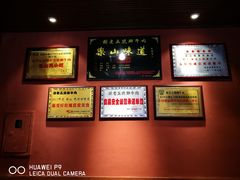 -谢老五跷脚牛肉·非遗传承店