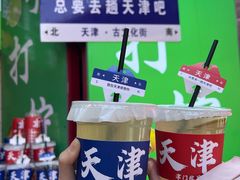 -古文化街旅游区