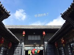 景点-日升昌票号