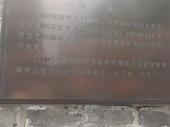-芳满庭·江浙小馆(1912店)