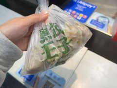 -煎饺王子(财富广场店)