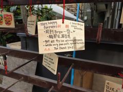 -难波八坂神社