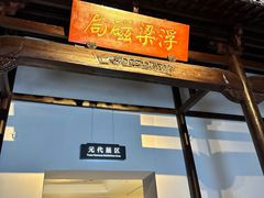 -景德镇中国陶瓷博物馆