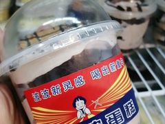 -勒甜LO CHO·私人订制低糖代糖纯动物奶油生日蛋糕(新开路店)