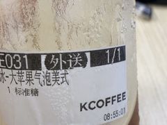 -肯德基(昆山开发区店)