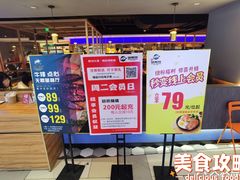 -纽斯特牛排自助餐厅(浦东文峰广场店)