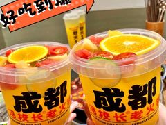 -冯校长老火锅(广州正佳广场店)