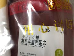 -舍予茶(桂林路店)