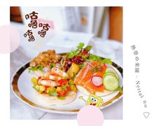 -The Rug(三里屯店)