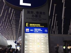 -上海浦东国际机场-T2航站楼