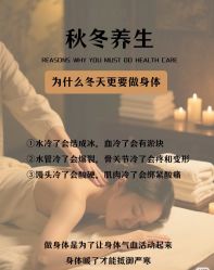 -素妍国际皮肤管理中心