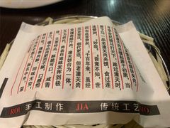 -长安面坊(西点茂店)