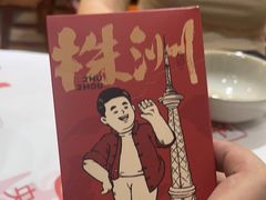 -西江红·株洲本地菜(滨江南路店)