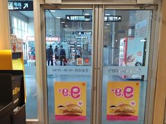 -麦当劳(轻轨曹杨路店)