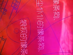 -红牌美蛙鱼头火锅(万辉国际广场店)
