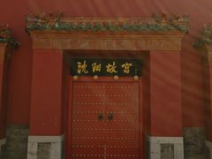 门面-老边饺子馆(中街店)
