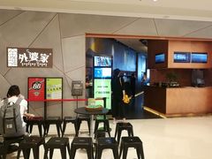 等位区-金牌外婆家(苏州中心店)