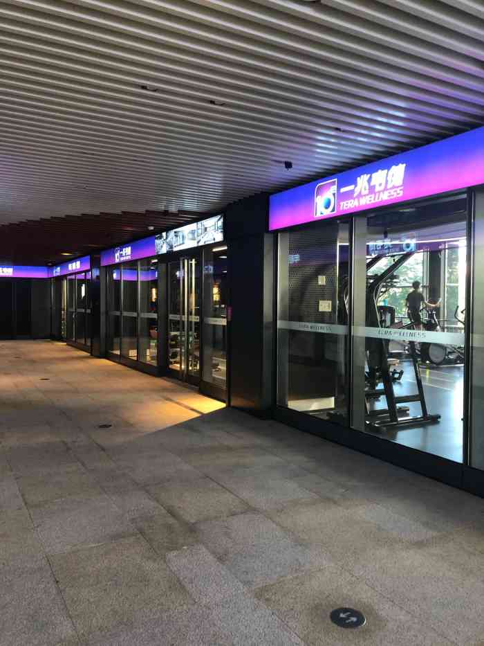 一兆韦德健身(漫游城店)-"今天忙了一天,到漫游城都九点多了.这个.