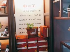 -内联升(世纪金源购物中心店)