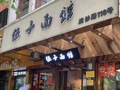 门面-杭州西子湖四季酒店·金沙厅