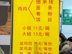 -文山荷鲜居(翠湖店)
