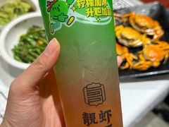 -靓虾二哥·龙虾馆(大塘总店)