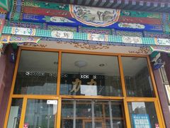 -力力豆花庄(广渠门店)