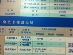 -静安区体育馆