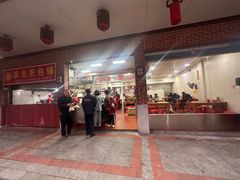 -求生煎包(武夷小区店)