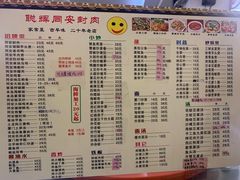 -聪辉同安老美食饭店(大元路店)