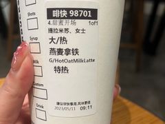 -星巴克臻选(深圳罗湖万象城店)
