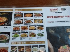 -溢香苑瓦罐(前进路店)
