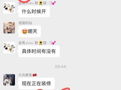 -亿佳美游泳健身馆