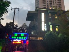 -豆蔻电影主题餐厅(四牌楼店)