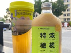 特浓橄榄-丘大叔柠檬茶(厦滘分店)