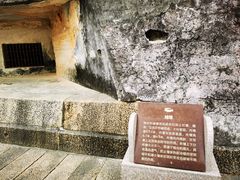 -石炮台公园