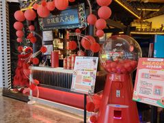 -重八牛府之小有名气(大望路店)