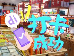 -稻香村(文殊院旗舰店)