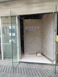 点击看大图 -悦指间美甲美睫