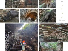 -周口店北京人遗址公园