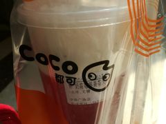 奶霜莓莓果茶-CoCo都可(中华广场店)