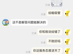 -益禾堂(鹭江店)