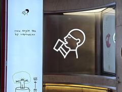 -喜茶(北京三里屯太古里店)