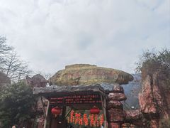 -牛鱼嘴原始生态风景区
