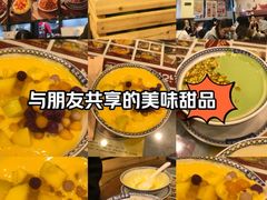 -赵记传承·中国甜品(福州总店)