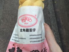 -利强记北角鸡蛋仔(弥敦道店 )