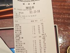 -明州小宴(文化广场店)
