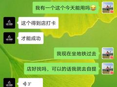 -勒甜LO CHO·私人订制低糖代糖纯动物奶油生日蛋糕(新开路店)