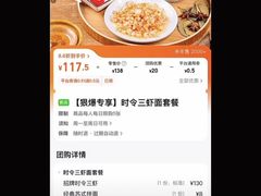 -裕兴记•蟹黄面馆(人民广场店)