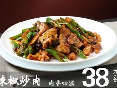-华天二友居肉饼(宫门口店)